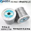Chunhai high resistance alloy electric heating wire High temperature iron chromium aluminum wire heating wire cutting foam sponge 0Cr25Al5