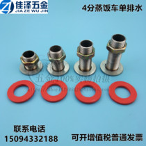 4 points stainless steel single drainage steaming car cabinet box insulation table Fast food car sink single drainage kitchenware accessories