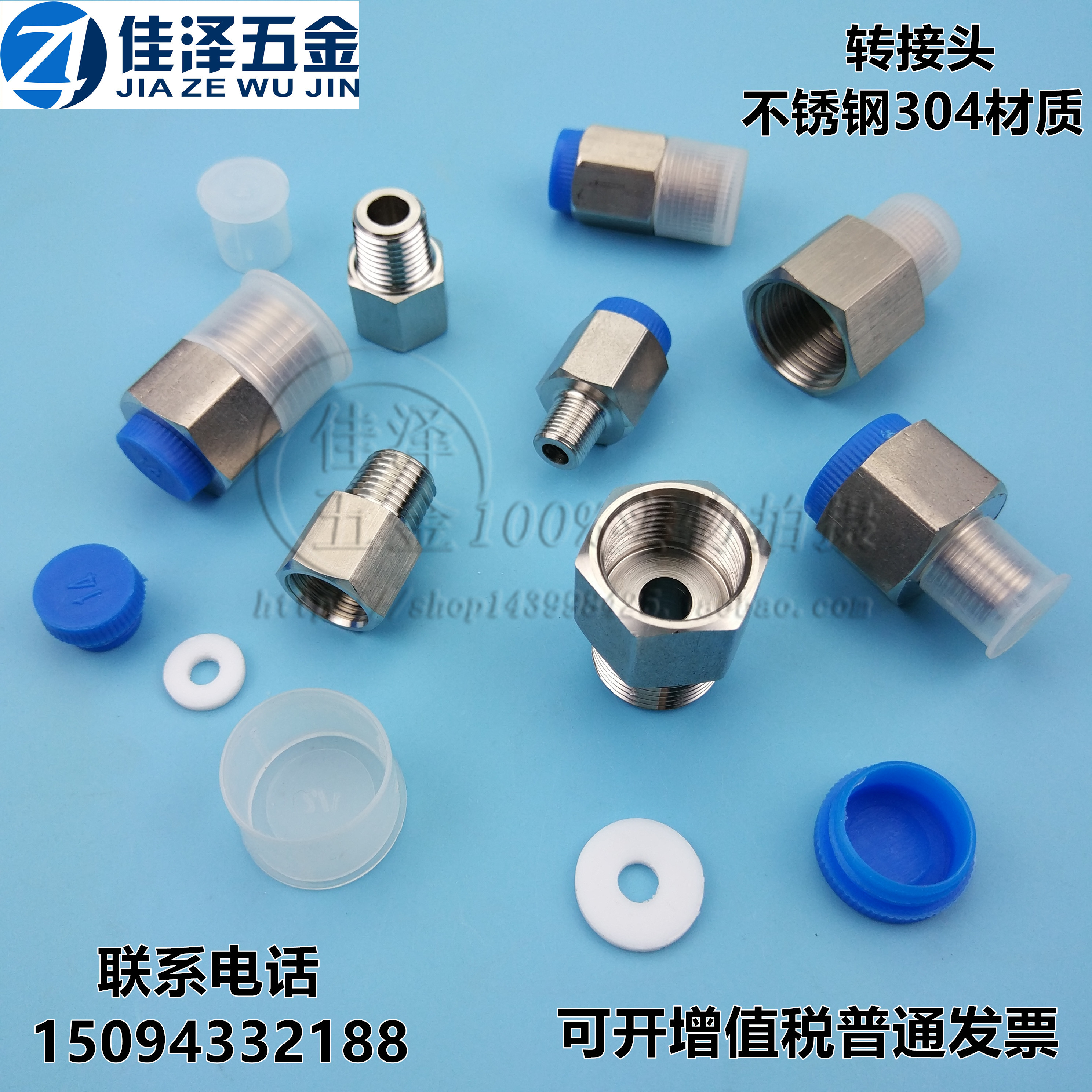 Pressure gauge 304 stainless steel internal and external tooth thread conversion joint M20 14*1.5 rpm 234 points internal and external wire core