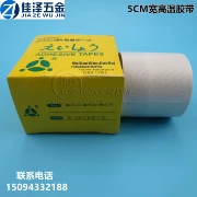 Băng cách nhiệt nhiệt độ cao Teflon cho máy hàn kín và máy hút chân không băng nhiệt độ cao 0,13mmX50mmX5m