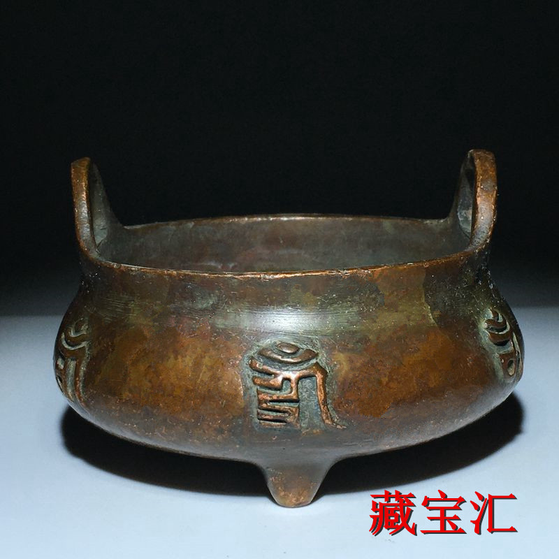 稀有大明宣德十六字竹子香爐銅爐擺件竹節銅爐三足鼎雙耳香薰爐-淘寶