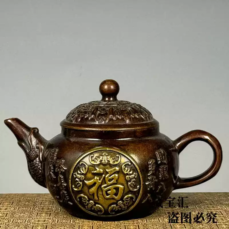 古董铜茶壶纯铜鎏金招财进宝五福寿茶壶家用泡茶铜壶酒壶全铜摆件-淘宝