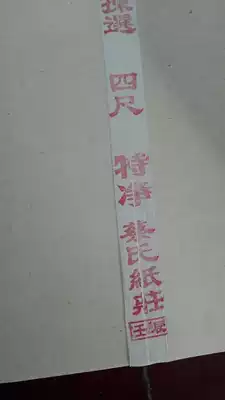 Refined goose skin precious silver