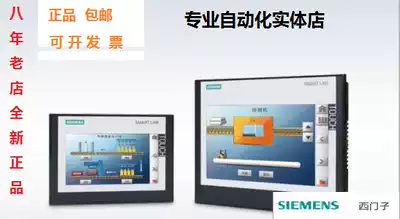 Siemens Touch Screen 7 inch 10 inch smart700ie v3 1000 ie v3 TD400C text