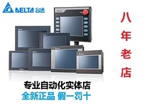 Original DELTA Delta touch screen 7 inch DOP-107BV 7 inch DOP-107CV 103BQ DOP-110CS