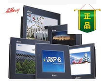 Delta man-machine interface DOP-W105B DOP-W127B DOP-W157B two sets of Ethernet touch screen