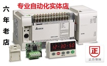 Delta EH3 Series PLC DVP16 20 32 40 48 60EH00R3 DVP40EH00T3 EH00M3