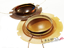 Tianma H711 tweeter voice coil shouter sound membrane horn 10W40W voice coil 38 5mm