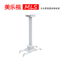 Projector Hanger 1 m round tube adjustable telescopic projector bracket hanger Wall hanger Universal