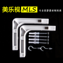 Special curtain adhesive hook curtain hanging shelf electric projector curtain hanger self-locking curtain wall hanger