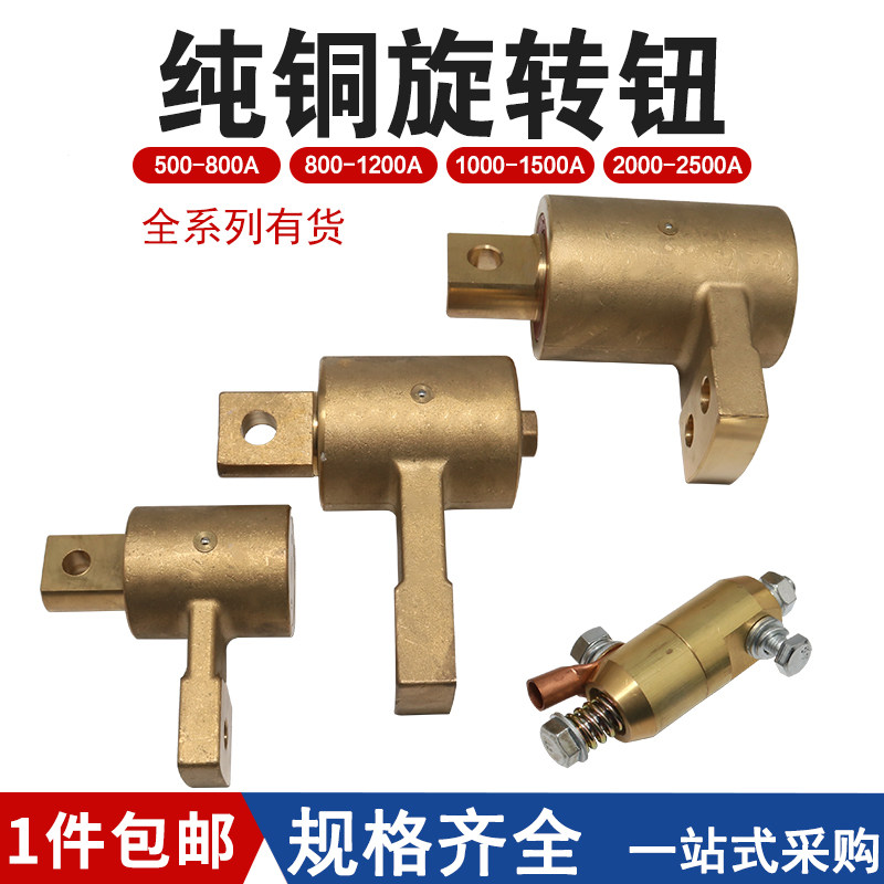 Full copper 2500A rotating body 500A grounding wire clamps 1000A ground pliers 1200A 1500A Full series 2000A