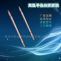 wry26-20-100 0 75W hot oil pump (pump shaft) high temperature heat transfer oil pump Wulin one side Kailin Shitong