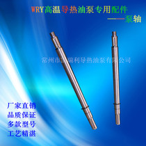 Wujin Wulin one side WRY hot oil pump manufacturers quality assurance accessories (pump shaft) wry100-65-240