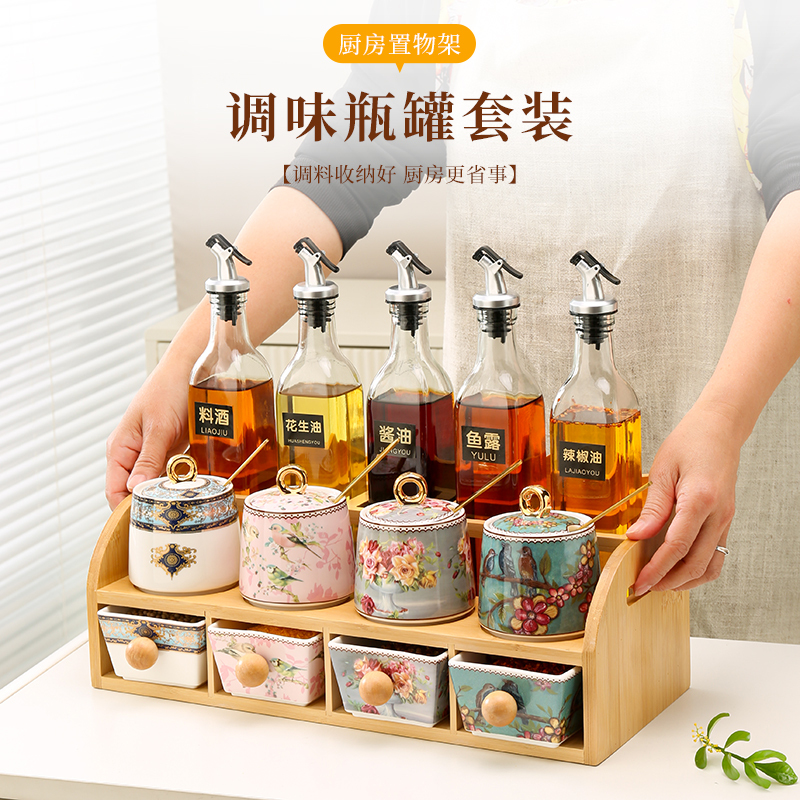 Meidao in the Mood for Love Kitchen Spice Box Set Household Seasoning Jar Double-Layer Storage Rack Msg Salt Jar Meidao in the Mood for Love Kitchen Spice Box Set Household Seasoning Jar Double-Layer Storage Rack Msg Salt Jar