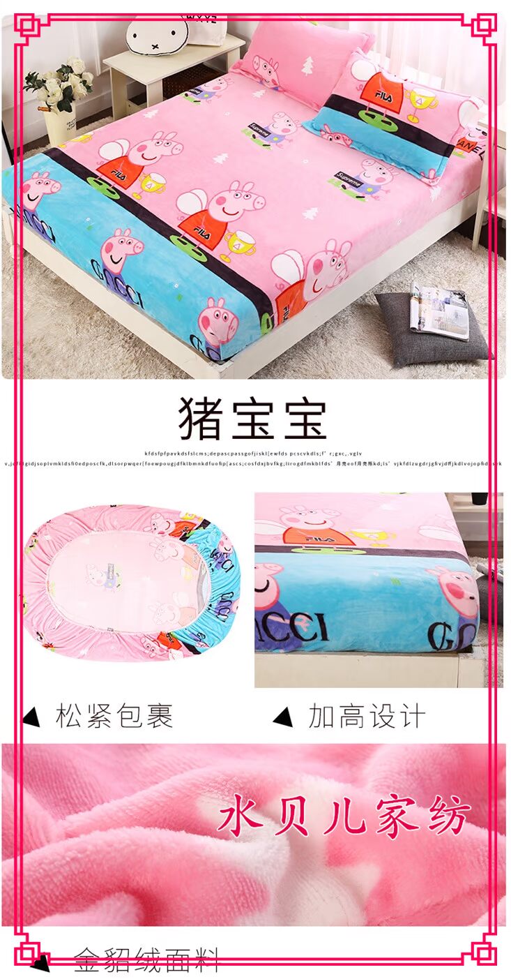 Flannel pha lê nhung hoạt hình trẻ em mat giường 笠 đơn mảnh 90 100 120 135 150 1.8 giường Ga phủ giường là gì