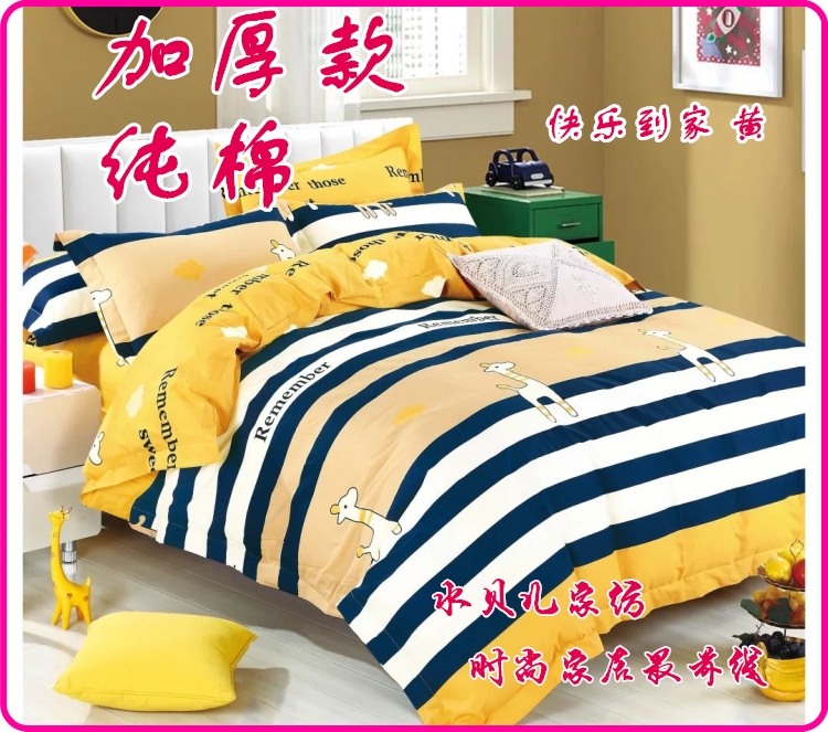 Khăn trải giường bằng vải cotton dày trẻ em bằng vải bông hoạt hình trên và dưới giường mẹ cao 0,9 m 1m135 giường 1,2 ga chun bọc giường spa