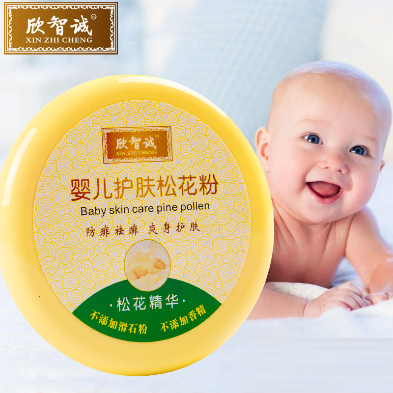 baby itching powder