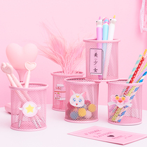 ins Girl heart cute pink pen holder Stationery storage tube Student dormitory desktop storage finishing office supplies