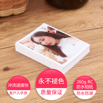 Wash photos 3 inches 4 inches 5 inches 6 inches 7 photos Print photos Rinse photos Mobile photos