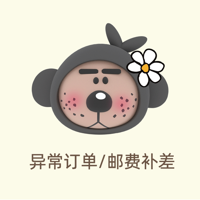 Customers with abnormal orders (if the product is taken, the system will automatically close the order), please take this hyperlink