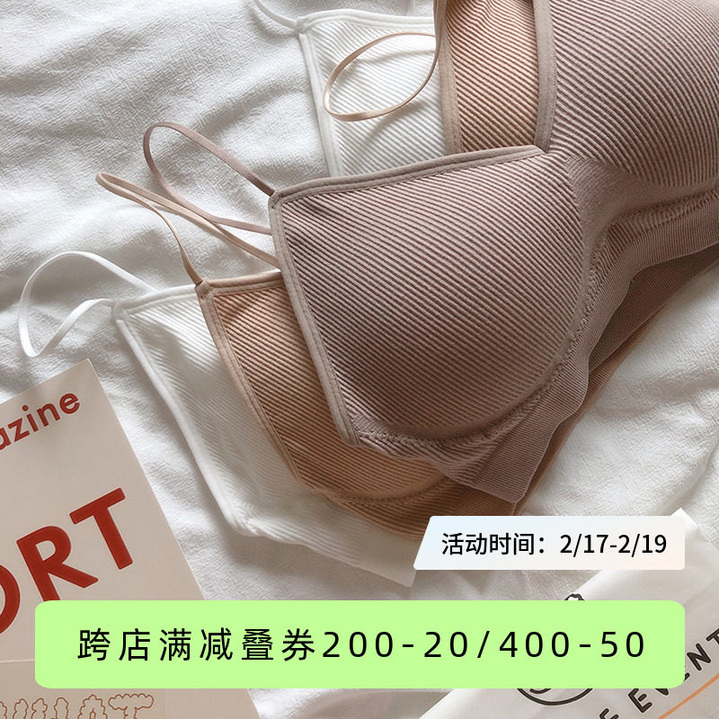 Strange uncle (treasure-parity) minimalist without steel ring bra high elastic inside lap little harness small breasted underwear female 