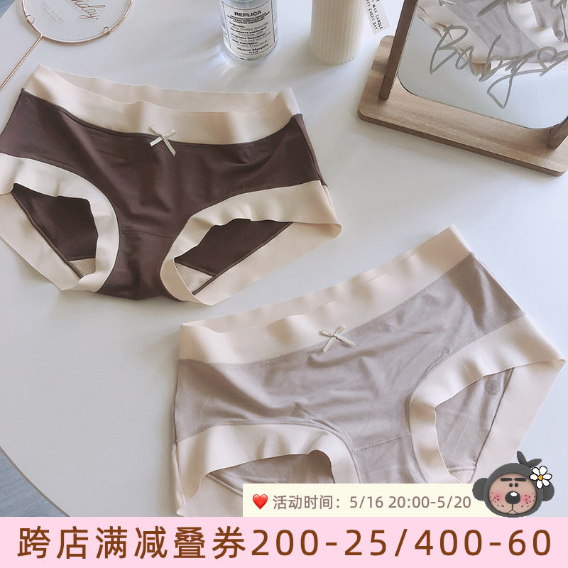 Uncle Wuhu , as comfortable as not wearing ) Model's simple breathless high waist underwear