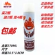 Flushing gas nhẹ bơm hơi gas butan gas phổ bơm hơi nhẹ đặc biệt gas bơm hơi - Bật lửa bật lửa bic