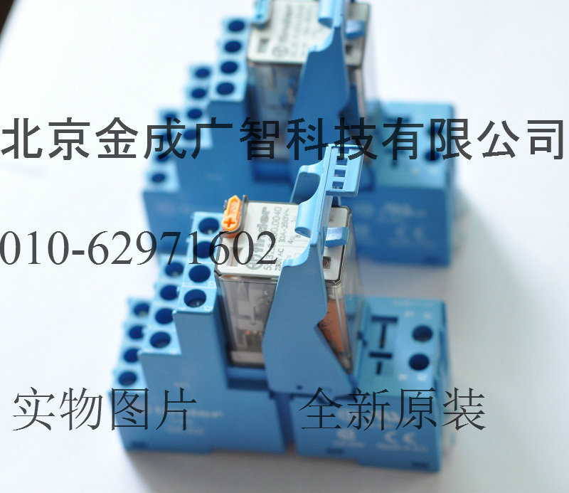 55328230040 New DC Two-Open Two-Close 9402 Guide Rail Base Finer Relay