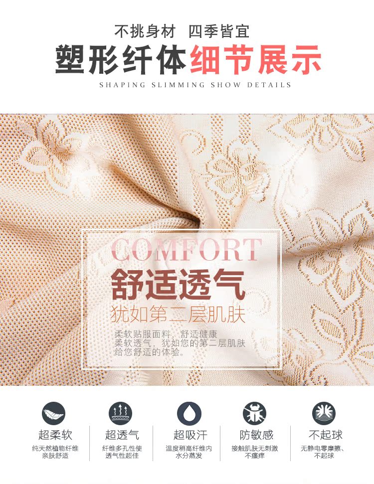 Quần lót sau sinh nữ đồ lót bó sát hông không có dấu vết eo định hình định hình bụng thon gọn eo cao cơ thể định hình quần đồ lót ibasic