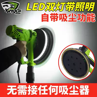 Eagle Qi batch soil sand machine batch soil polishing machine Wall sand machine dust-free self-priming small electric