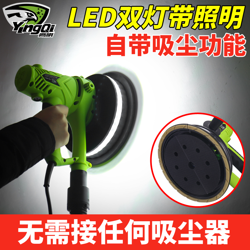Handheld self-suction wall grinder Electric sandpaper machine Ultra light wall polishing machine putty dust-free mill machine