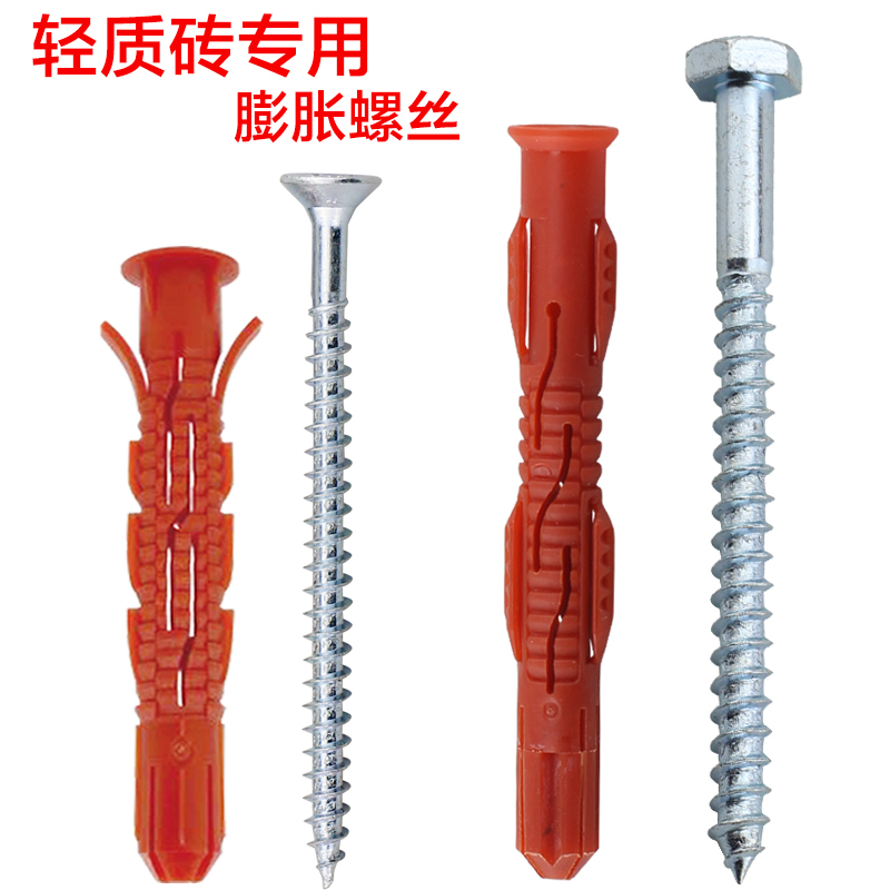 High-Quality Nylon Expansion Tube M8, Knotted Plastic Expansion Tube, Special Expansion Tube for Lightweight Brick and Foam Brick Walls