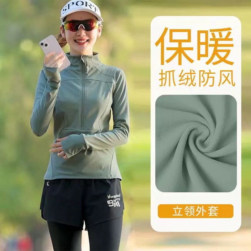 Running Tops for Women, Professional Morning Running Clothes, Outdoor Half-Zip Windproof Jackets, Quick-Drying Suits, Autumn and Winter Sports Fleece-Lined Running Tops for Women, Professional Morning Running Clothes, Outdoor Half-Zip Windproof Jackets, Quick-Drying Suits, Autumn and Winter Sports Fleece-Lined