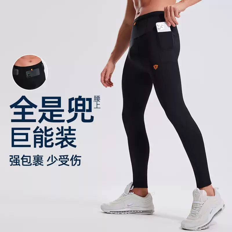 Professional Running Compression Pants for Men, Quick-Dry Pants with Phone Pocket, Sports Tights, Marathon Long Pants for Women, Spring and Summer