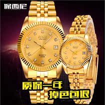 Gold Watch Men and Ladies Couple Watches Titanium Gold Watches Girls Gifts 2 Quartz Watches