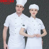 Демисезонный лонгслив подходит для мужчин и женщин, хлопковый пуховик для работы, короткий рукав