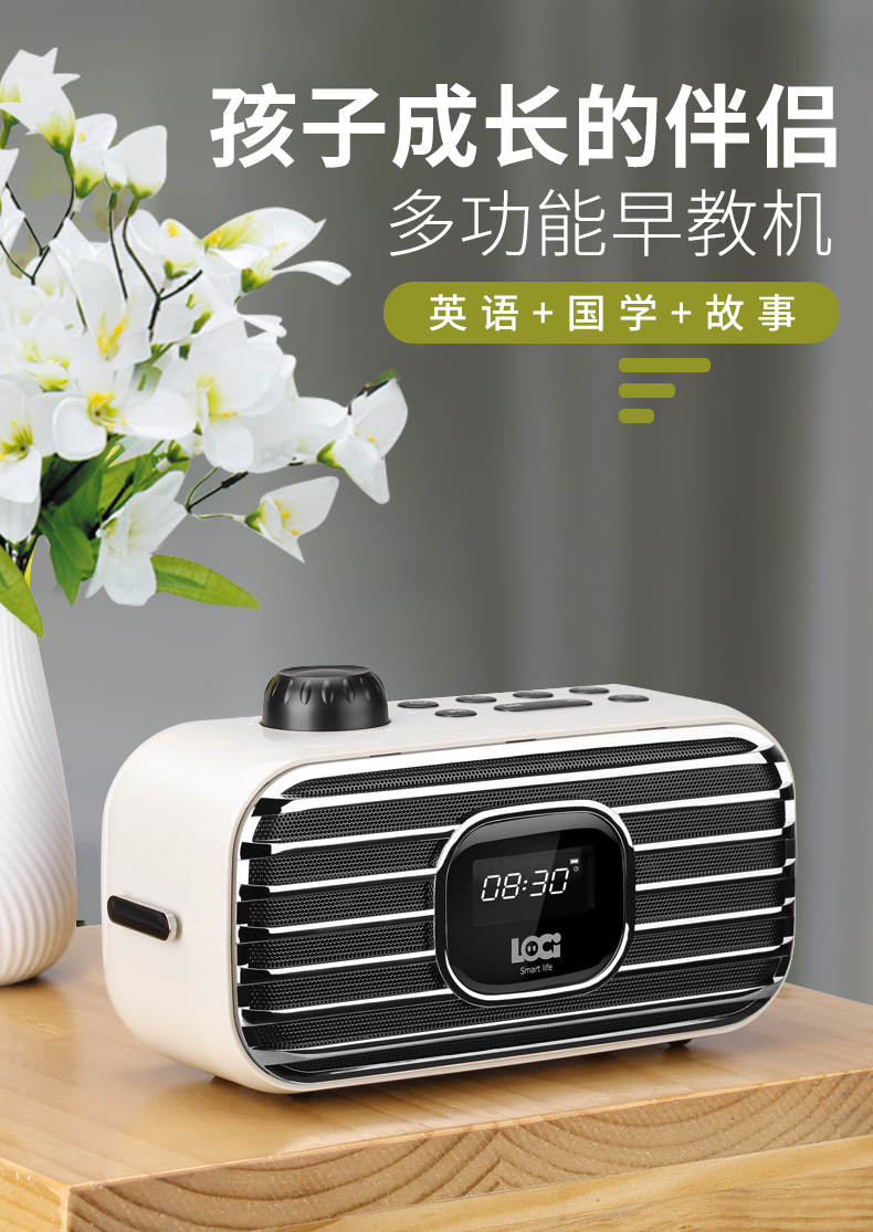 Tiếng Anh Trẻ học máy sớm Ý thức giác ngộ Khai sáng Tạo tác Đọc tiếng Anh Máy mài tai Trẻ em Bài hát Máy nghe nhạc - Trình phát TV thông minh modem wifi