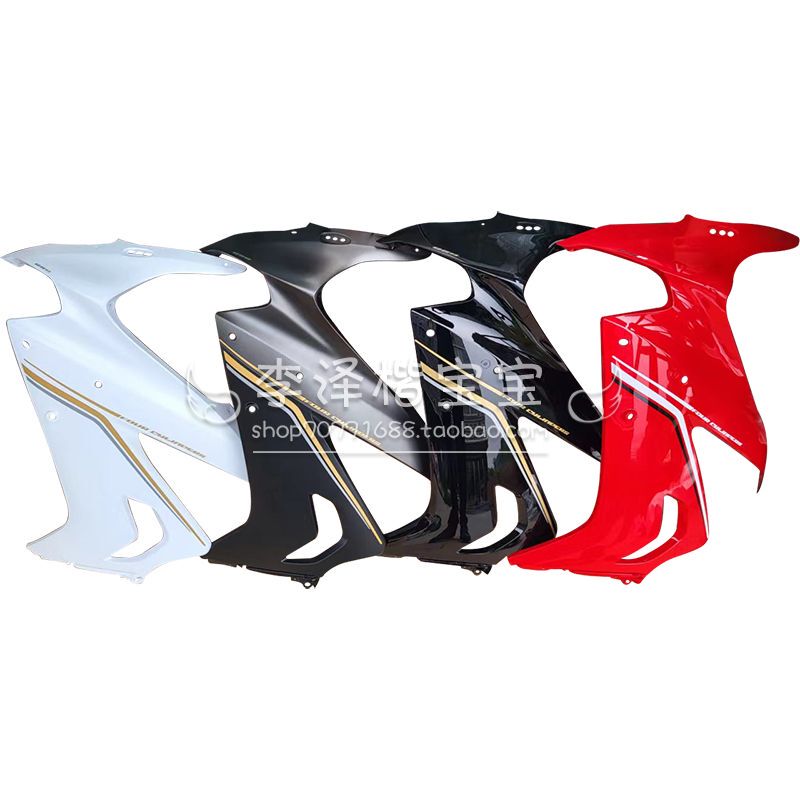 Qj800Gs-G Qianjiang 800 Series Front Fairing Decorative Panel Side Surround Large Panel Foot Protection Panel Front Guard