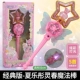 Ся ле Тонг Lingchun Magic Blipilita (Diequan Box)