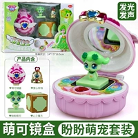 Meng Pet Set [Panpan] Meng Ke+Rubik's Cube+Bell