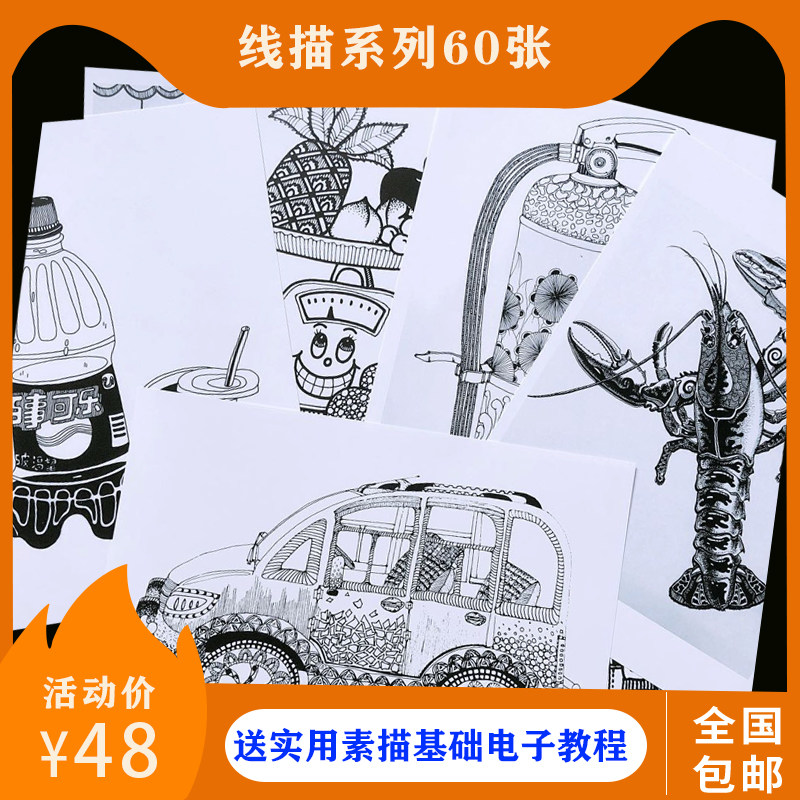 Customize A4 plastic packaging black and white sketching basic elements young children write students painting pictures card Fan painting material