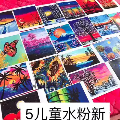 Customized A4 creative children's gouache landscape still life copy card color fan painting art material