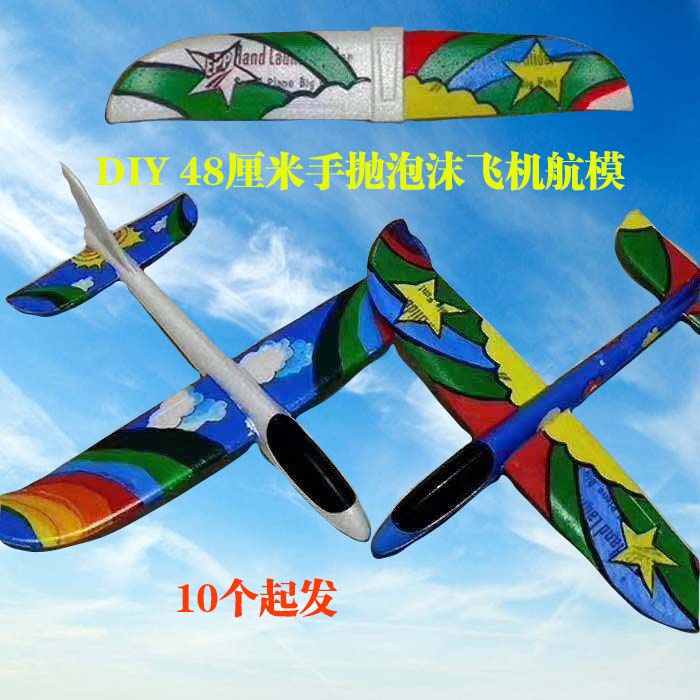 Diy hand-drawn foam aeroplane foam mode cyclone glider children's toy aviation model