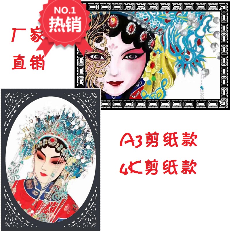 Creative Children Fine Art Painting Paper Painting Border Paper Shake Sound The Same Style Painting Cardboard Cow Leather Ancient Wind Green Flower Porcelain Painting Paper