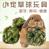 Pet supplies rabbit molar grass ball grass ball Chinchilla guinea pig universal snack toy mixed grass ball one