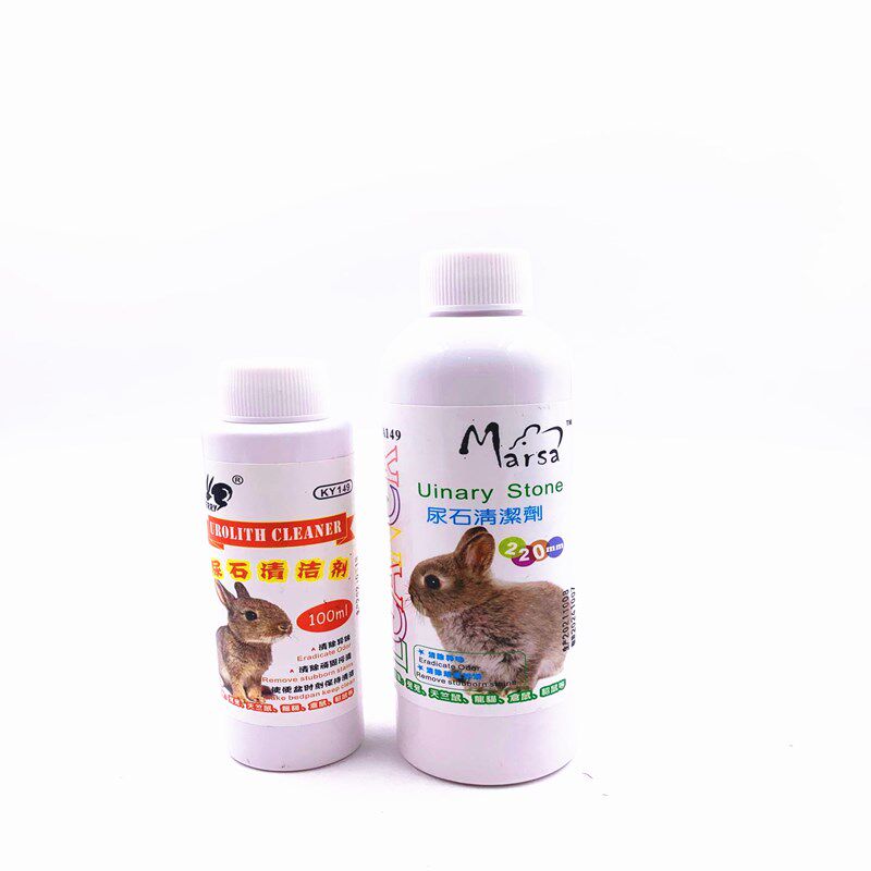 Little spoiled stone cleaners remove stubborn stains rabbit guinea pig dragon cat hamster to stain 220ml new product