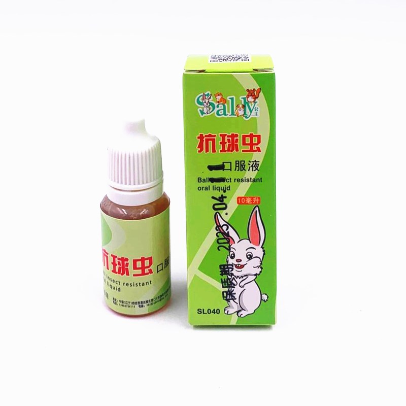 Coccidia medicine Rabbit coccidia medicine Rabbit medicine Chicken coccidia medicine Coccidia medicine Coccidiosis Rabbit coccidia new products