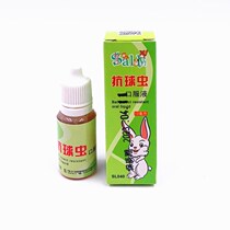 Cocciworm Drug Rabbit Cocks Medicine Rabbit Medicine Chicken Cocks Meds Medicine Cocks Medicine Coccidiosis Rabbit Cocks New Products