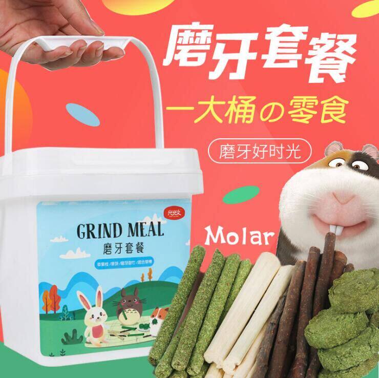Rabbit Grindstone Grassy Cake Dragon Cat Grass Stick Guinea Pig Pet Supplies Sweet Bamboo Dutch Pig Snacks Package A Bucket Of New snacks