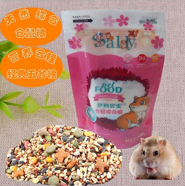 Integrated hamster grain Multi-dimensional grain staple food feed nutrition balanced staple food hamster supplies 500g new products